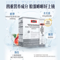 Swisse斯维诗 透明质酸钠胶原水光粉3g*28袋