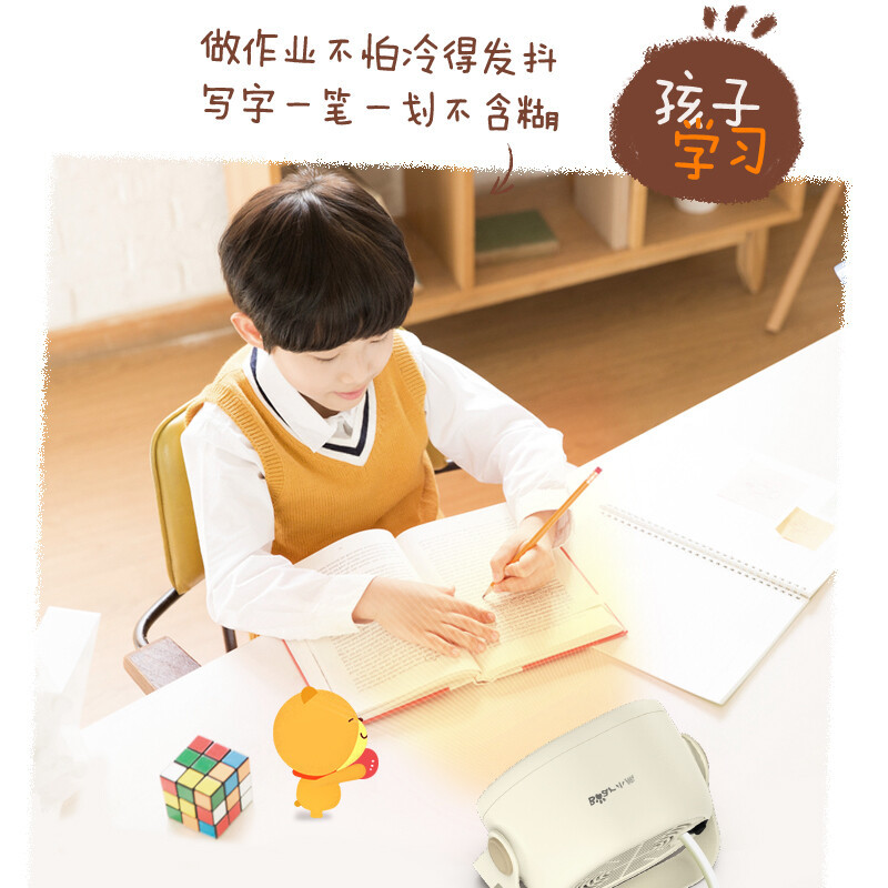 小熊(Bear)取暖器暖风机办公室电暖器家用电暖气小型电暖风迷你热风机学生桌面取暖电器卧室伴侣DNQ-C05A1