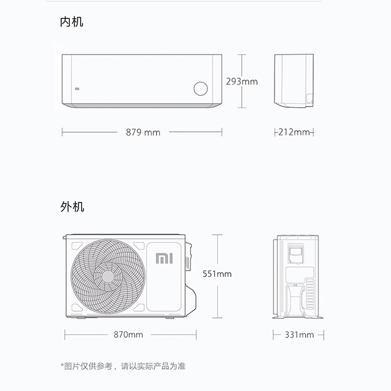 大一匹 变频新三级能效 智能控制 节能省电 卧室冷暖挂机 家用1p空调