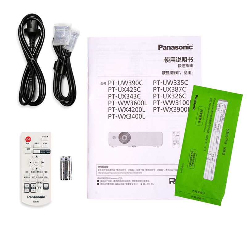 松下(Panasonic)PT-UW335C 投影仪 投影机商务办公(高清宽屏 3300流明 HDMI接口)