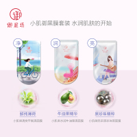 御泥坊水润柔嫩黑面膜21片清洁亮肤补水保湿提亮肤色苏宁自营面膜男女
