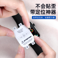 古尚古 applewatch6/se保护膜iwatch5代苹果手表全包软膜3/4钢化膜6水凝watch全屏覆盖se屏幕