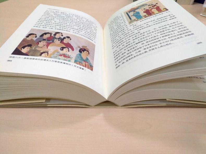 [M]中国古代服饰研究-9787100086233