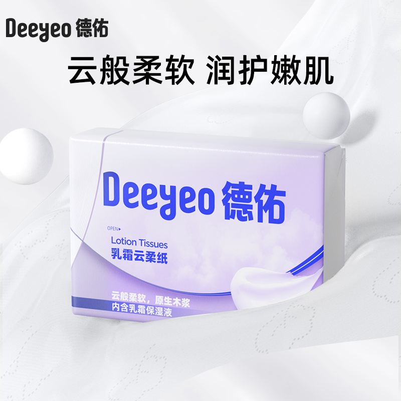 德佑 乳霜云柔纸面巾100抽*5包/提(1提/组)