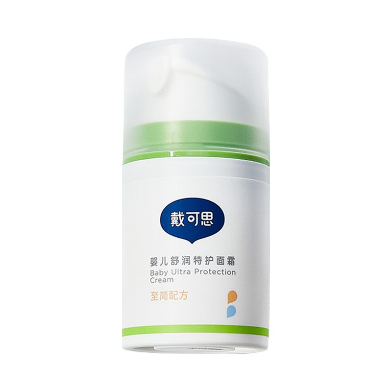 戴可思 婴儿舒润特护面霜50gx2瓶