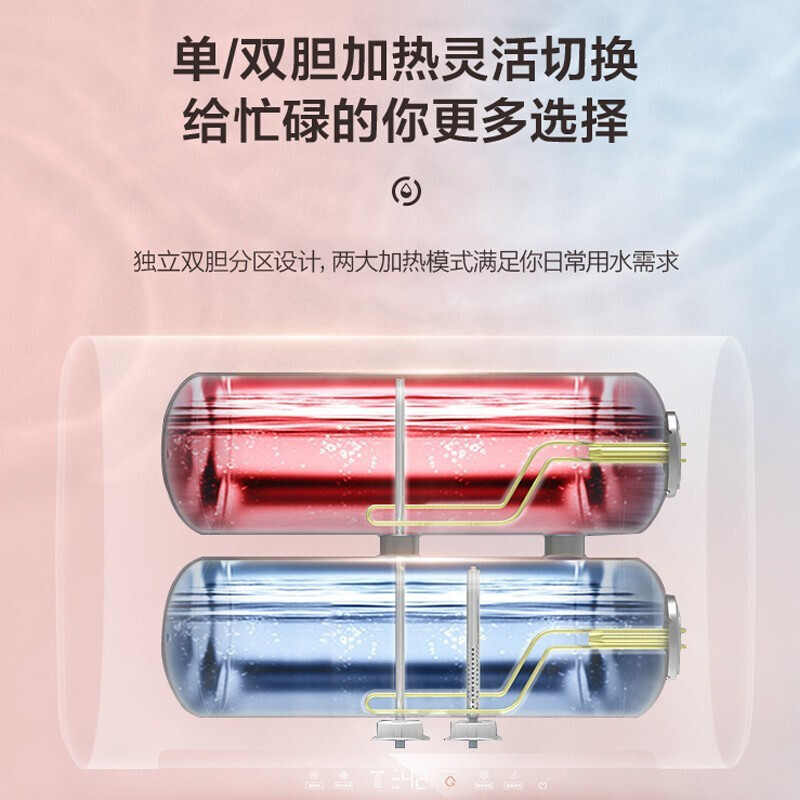 海尔/Haier电热水器家用纤薄双胆扁桶一级能效5000W速热WIFI智控ES50H-Cooper5(U1)