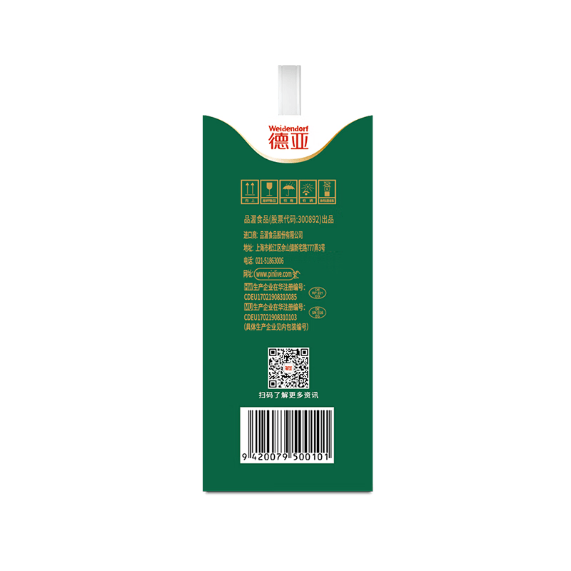 德亚 欧洲优选(黄金奶源带)全脂纯牛奶200ml*10礼盒(混发)高清大图