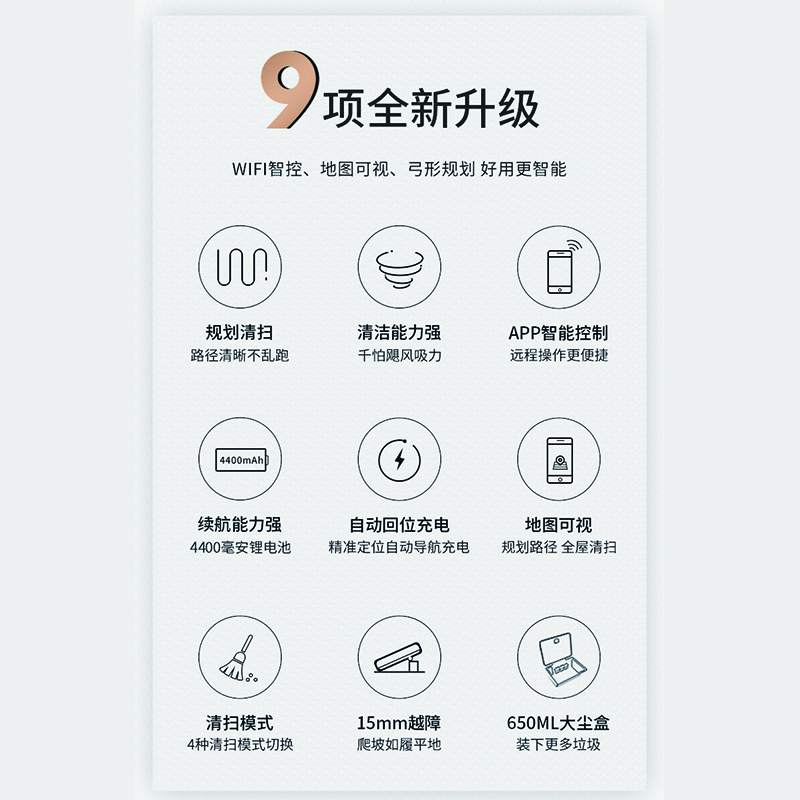 浦瑞克(Pureatic)V2-003 扫地机器人 全自动家用超薄静音智能吸尘器 吸米粒 吸扫拖一体 适用90-120㎡