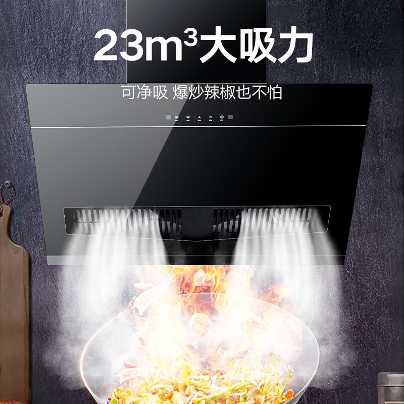 好太太油烟机灶具套餐 D928A+2239A 家用燃气灶套餐组合 自营 防干烧灶4.5kw厨房烟灶套装(液化气)