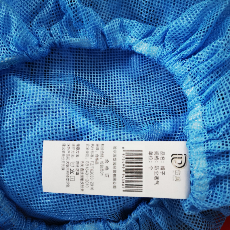 岱润 帽子 防尘透气 个高清大图