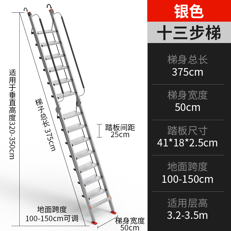 鑫木樽伸缩梯50*150*375cm个高清大图