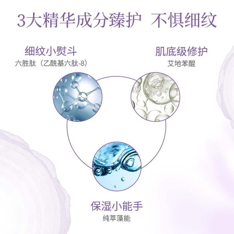 伊贝诗 (RIBECS)臻颜御龄洁水霜三件套护肤品套装 抗皱修护提拉紧致 淡化细纹化法令纹额纹