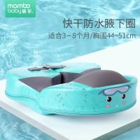 儿童游泳圈免充气宝宝腋下圈3-8个月婴儿洗澡戏水玩具浮圈