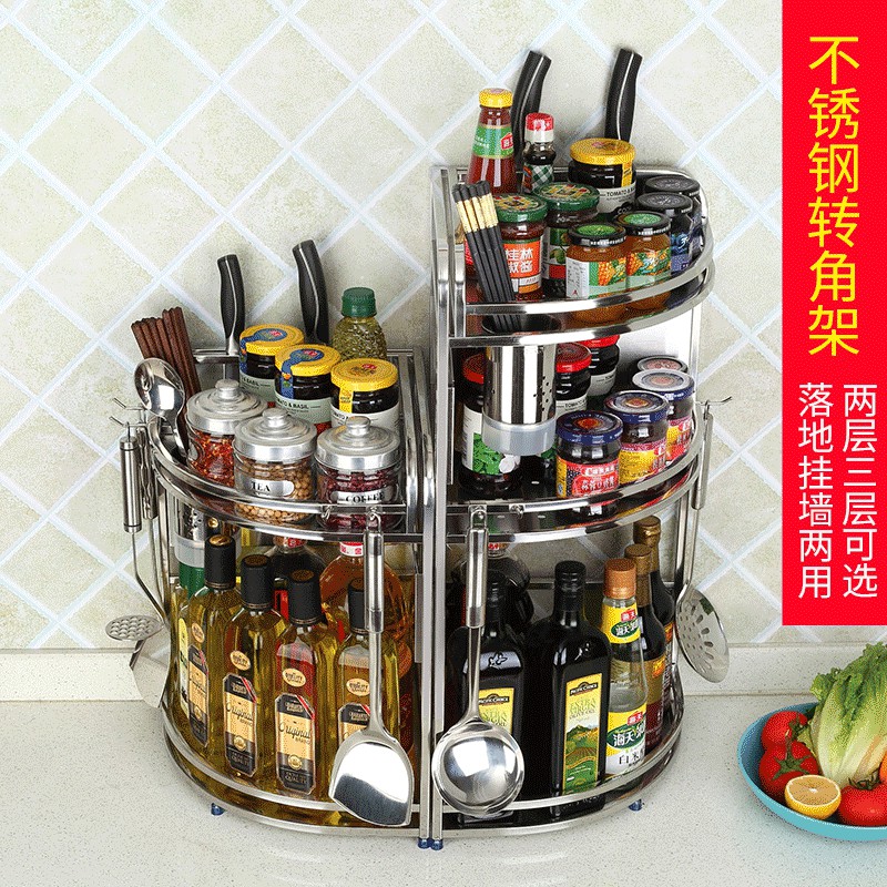 不锈钢厨房置物架多层三角形墙角调味品调料架壁挂落地转角收纳架收纳层架 三维工匠高清大图