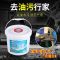 晨小白工业洗手粉去油污洗手砂汽车机修磨砂工业洗手粉黑手变白手 2.8公斤纸箱装