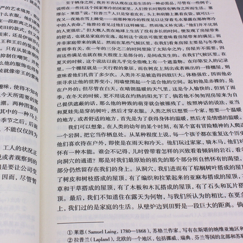 瓦尔登湖 正版小学生五六四七年级课外书必读全译本有声青少年版初中生课外阅读书籍书世