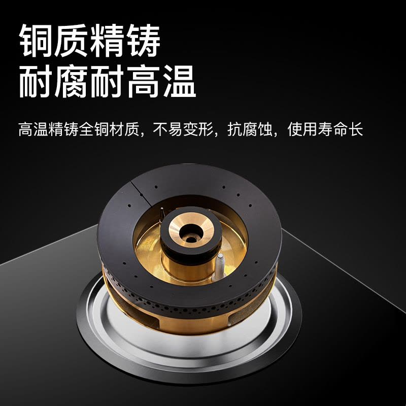 欢呼好太太 [3500W+铜盖]气电灶凹面电磁炉煤气灶二合一电一气两用灶嵌入式一体燃气灶双灶双眼灶液化气A030图片
