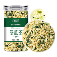 冬瓜茶冬瓜肉冬瓜皮搭配荷叶山楂决明子苦瓜桑叶泡茶饮花草茶
