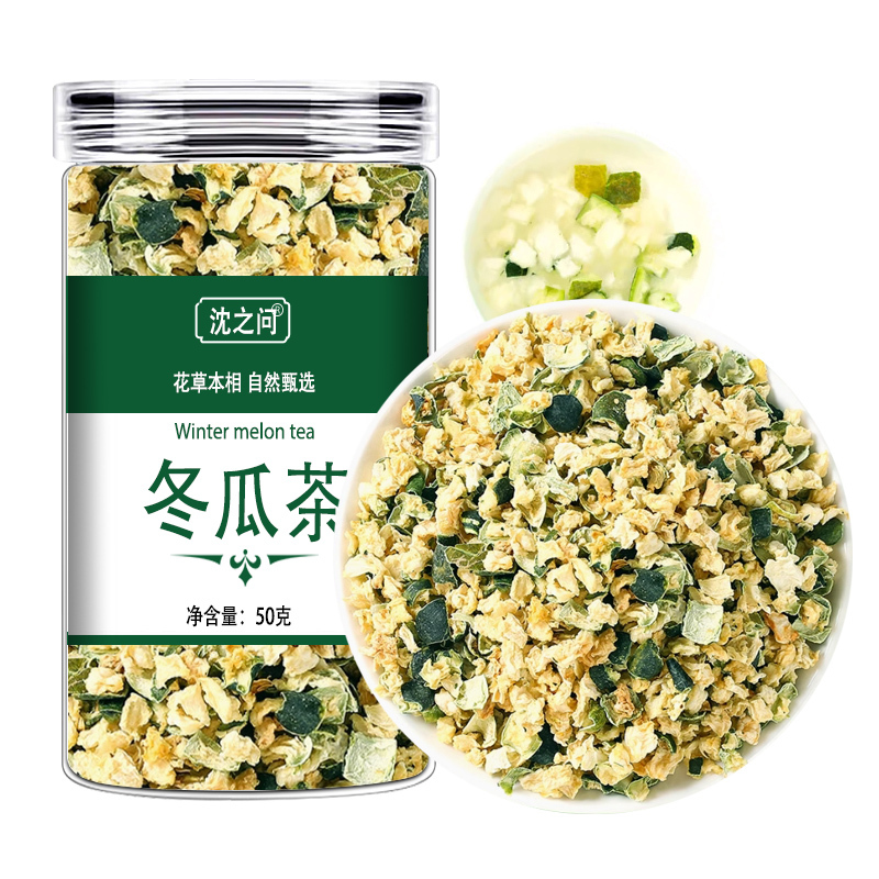 冬瓜茶冬瓜肉冬瓜皮搭配荷叶山楂决明子苦瓜桑叶泡茶饮花草茶