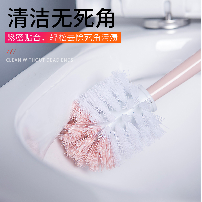 马桶刷家用洗厕所刷子卫生间长柄软毛清洁刷坐便器无死角清洁套装