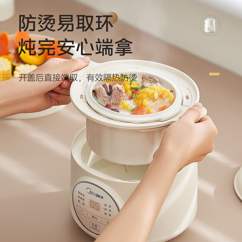 美的(Midea)MD-DZE1068 电炖锅 电炖盅燕窝炖盅 隔水炖锅 婴儿宝宝辅食锅 煲汤锅炖汤锅 蒸锅 1L小炖盅高清大图