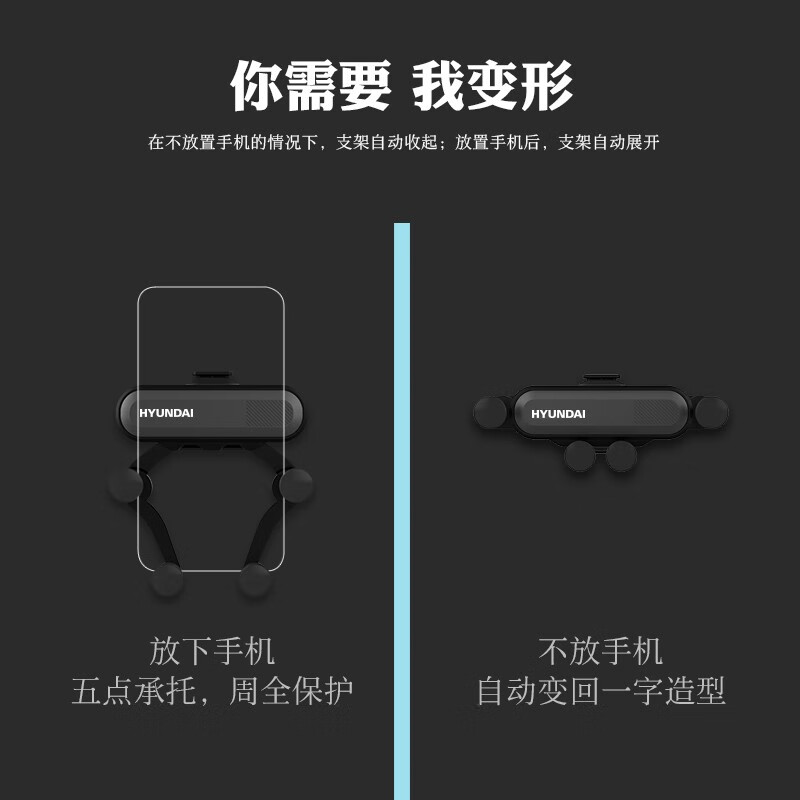 HYUNDAI韩国现代重力车载支架YH-C004高清大图