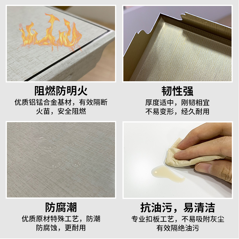 光芒集成吊顶铝扣板300x600厨房卫生间阳台天花板吊顶装修材料高清大图