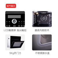 德兆ZK1蒸烤箱一体机家用大容量嵌入式微波炉烤箱蒸烤箱电烤蒸箱