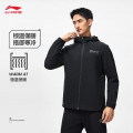 李宁防风防泼水外套男子风衣加绒连帽运动服套装AFDT635