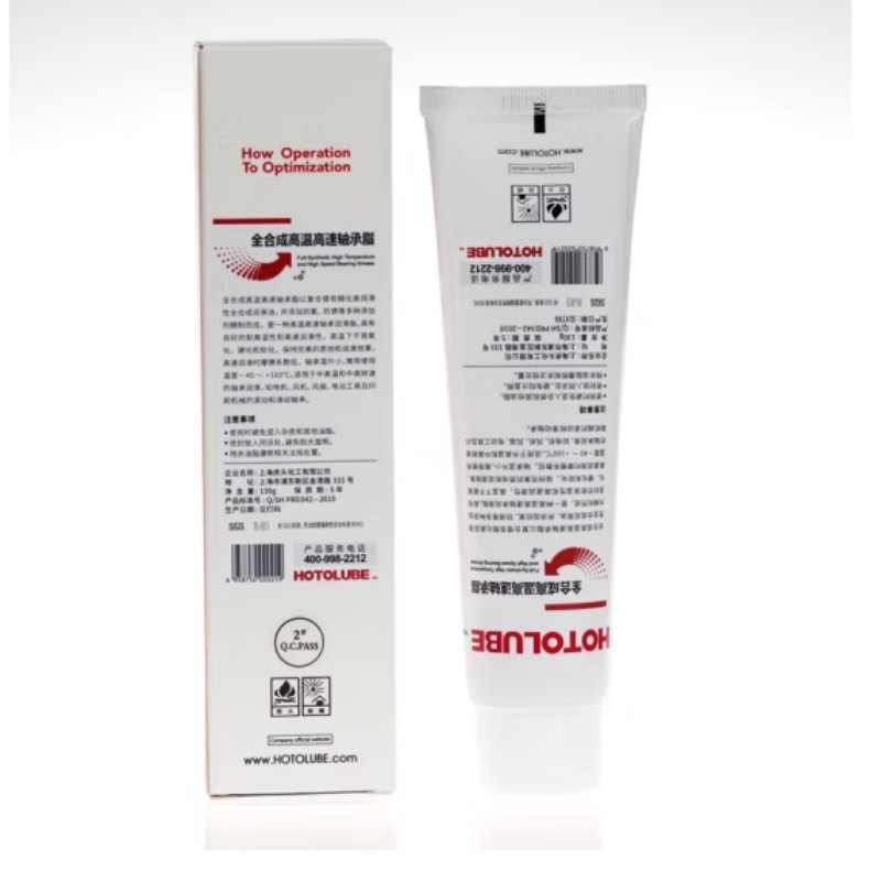 机车轮对滚动轴承剂 型号2# 单位:公斤