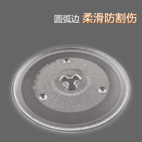 格兰仕微波炉转盘托盘 适用配件 格兰仕微波炉玻璃转盘 托盘玻璃盘子 通用直径24.5 cm
