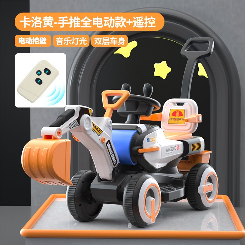 电动挖掘机可坐可骑人儿童玩具男孩遥控车工程车挖土机超大号充电遥控