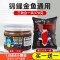 鱼食金鱼锦鲤鱼饲料小颗粒鱼粮家用蝴蝶鲤观赏鱼上浮增色增肥专用