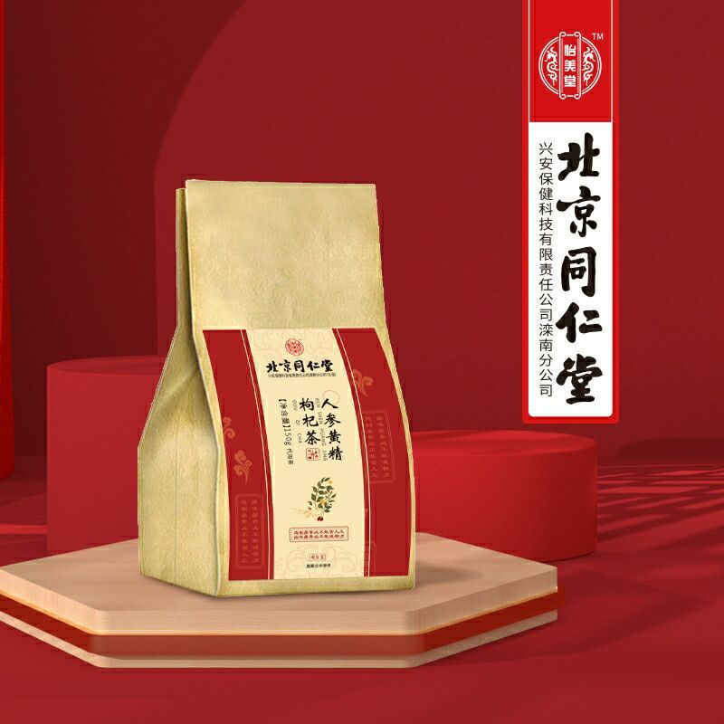 北京同仁堂人参黄精枸杞茶