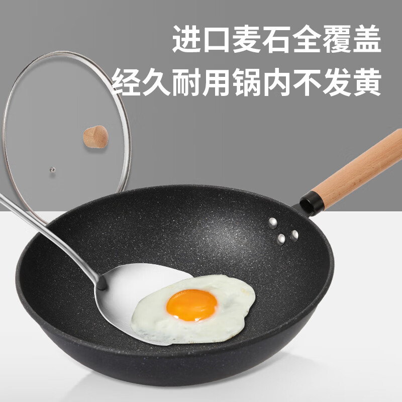 美穗吉家 精铁麦饭石色不粘炒锅 32cm(带锅盖)高清大图