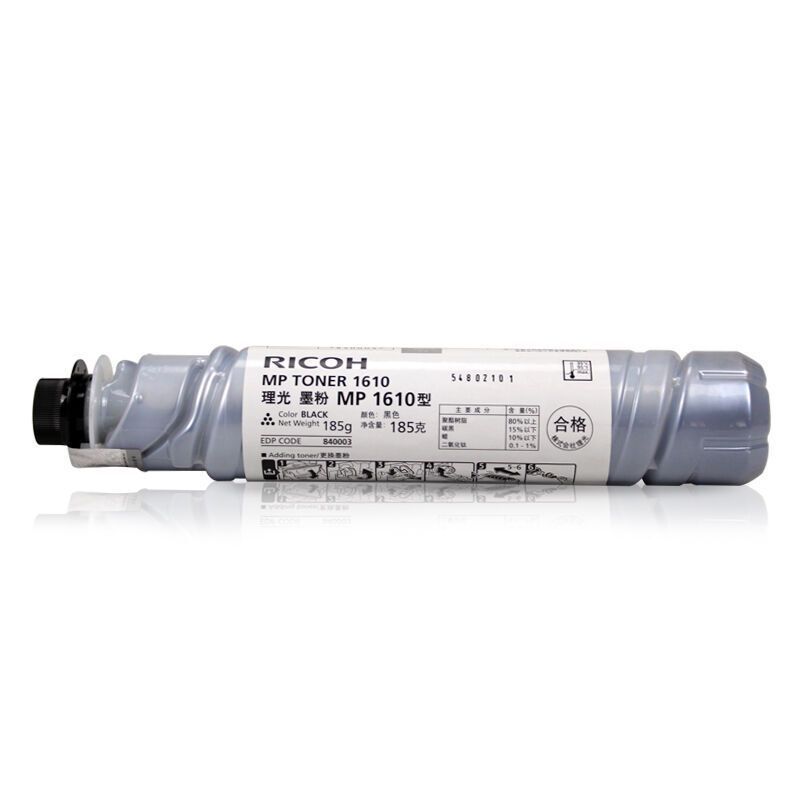 理光MP1610碳粉粉盒 理光MP1610/MP1610LD/MP1810L/MP1811L粉盒碳粉