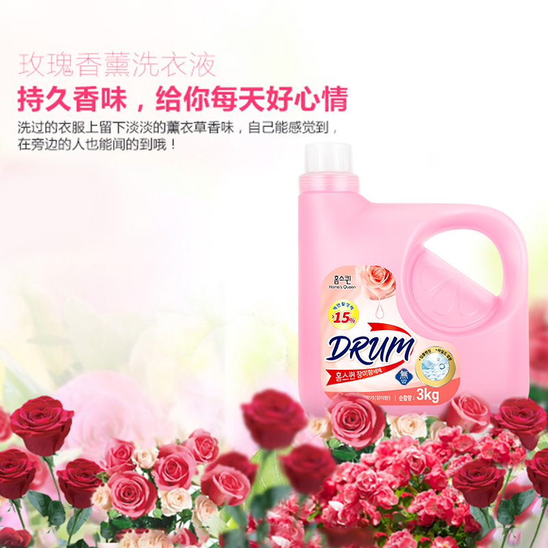 虹丝克润 玫瑰花香洗衣液3kg高清大图