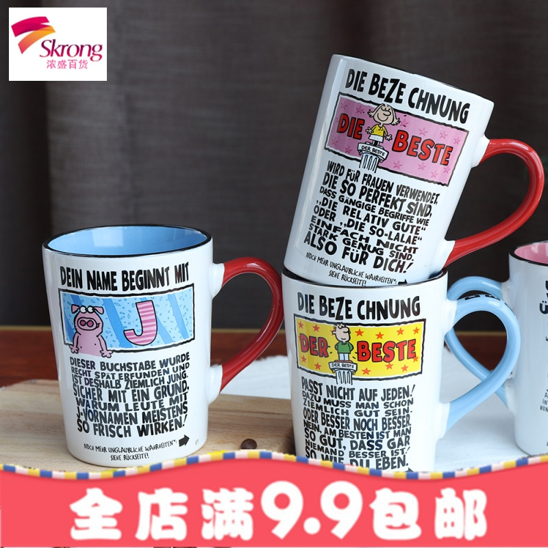 马克杯ins北欧简约陶瓷杯子咖啡情侣水杯女学生韩版带盖带勺家用