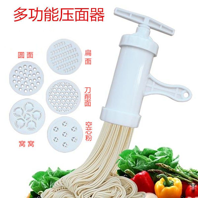 塑料款压面机+5种模具 俊媳妇家用面条机小型手动压面机挤面机多功能饸饹面机河捞机