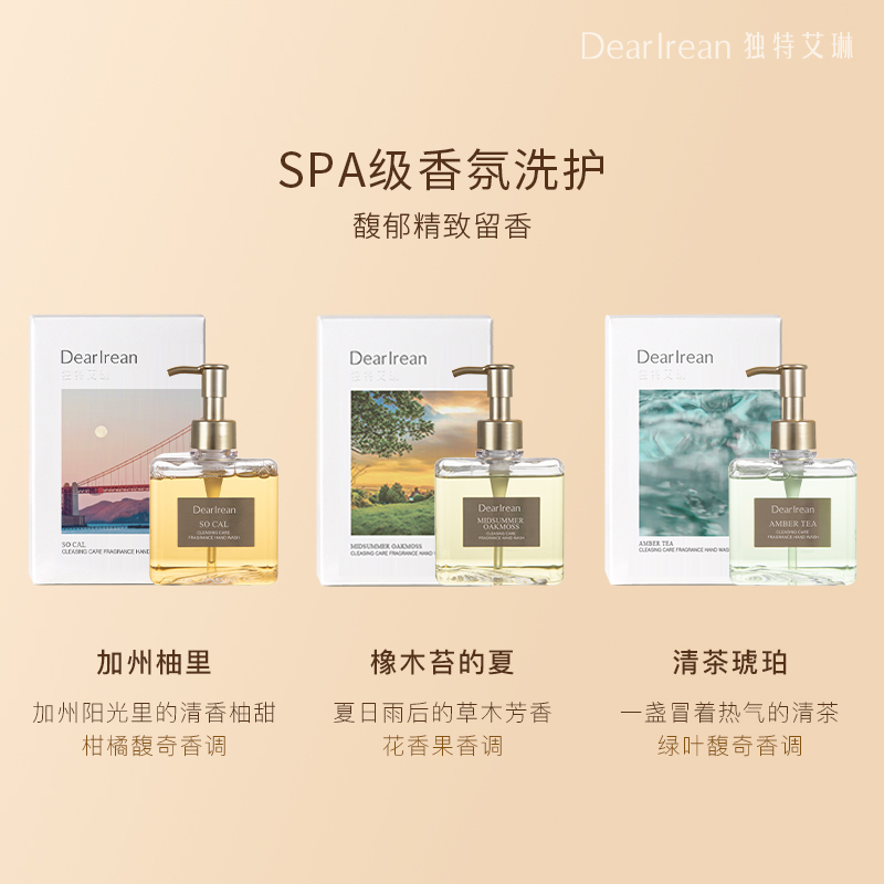 独特艾琳 艾克斯假期 香氛 身体磨砂膏225g(DX)高清大图