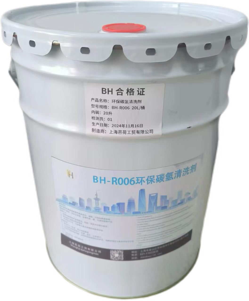 BH-R006环保碳氢清洗剂