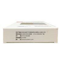 真奥 金银花口服液 10ml*8支/盒 清热解毒疏散风热小儿痱风热感冒