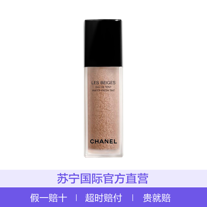 CHANEL香奈儿 泡泡水粉底液#30 medium 30ml