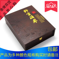 春节送礼高档海参礼盒海参礼品盒海参包装盒海参盒干叁速发海参