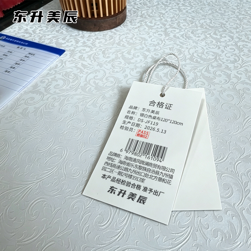 东升美辰 银白色桌布120*120cm DS-JF119 张高清大图