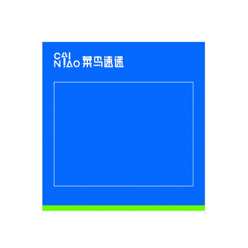 路区标识牌350*350mm KT版 中间区域带亚克力卡槽