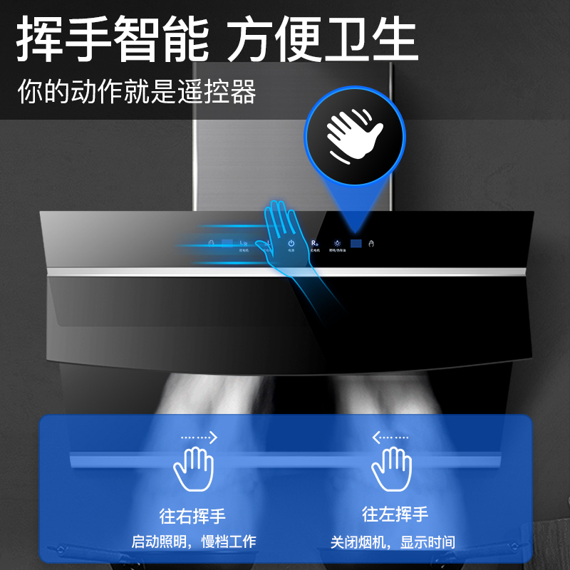 创维CXW-320-Y7F 7字型吸油烟机厨房家用侧吸式畑机大吸力抽油烟机顶侧双吸