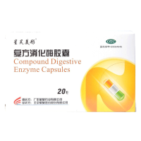 星昊美彤 复方消化酶胶囊20粒 食欲缺乏消化不良