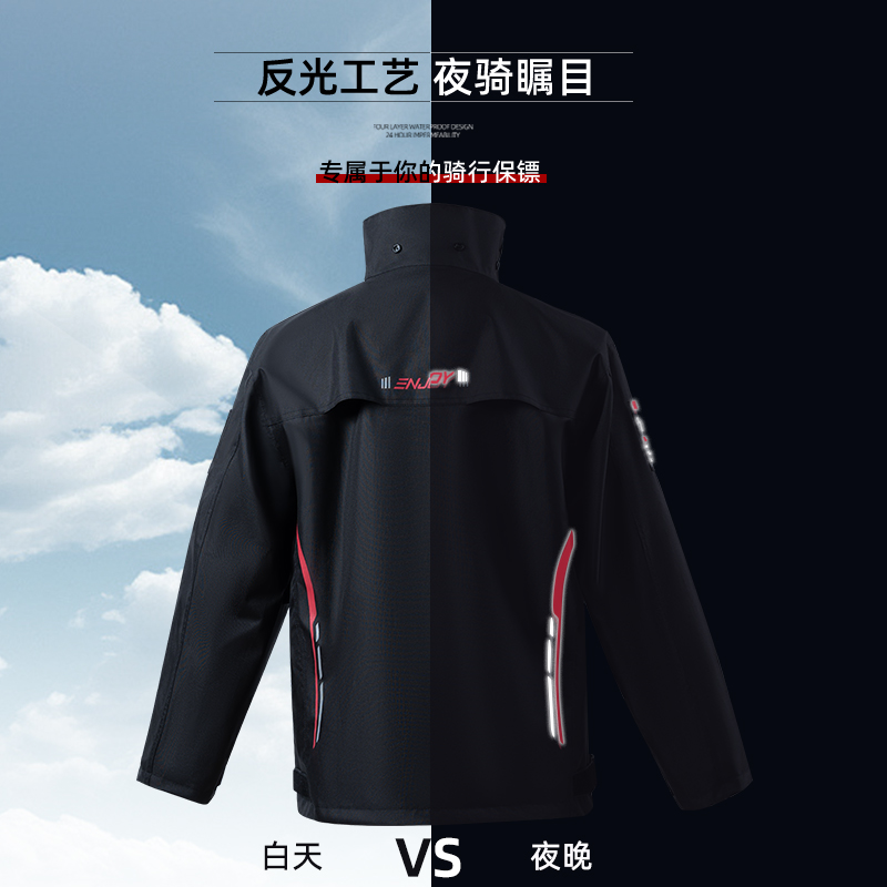 正雨运动骑行雨衣套装摩托车机车专用雨衣升级加厚多功能多场景应用雨衣9063高清大图