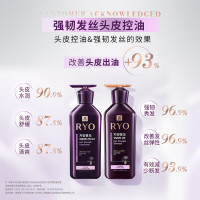 紫吕洗护套装 Ryo/吕控油蓬松滋盈韧发强韧防断洗发水400ml+护发素400ml